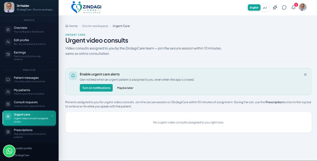 Urgent care queue — join assigned video consults within 10 minutes